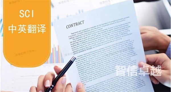 合同翻译(合同翻译公司) 合同翻译(合同翻译公司)