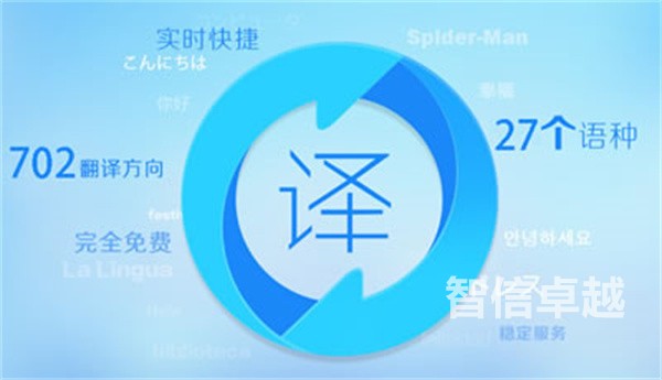 成都有资质的柬埔寨语翻译公司