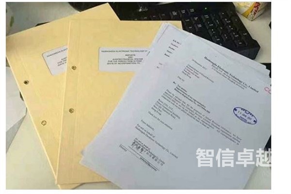 无犯罪记录证明材料翻译