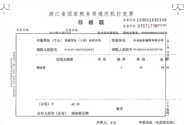 北京体育赛事翻译公司-正规的体育翻译 北京体育赛事翻译公司-正规的体育翻译