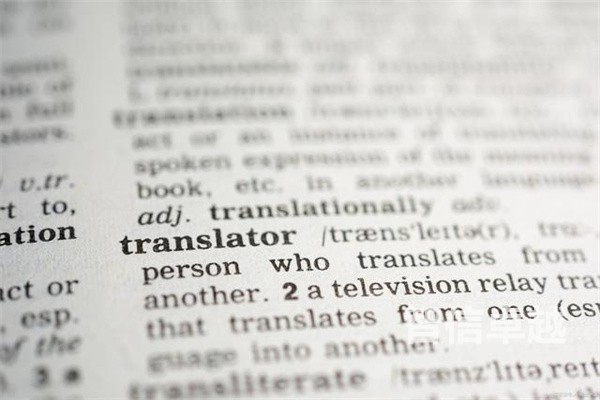 西安西班牙语翻译公司哪家专业-正规的西班牙语翻译公司