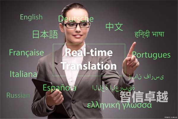 德语翻译公司-专业的德语证明翻译