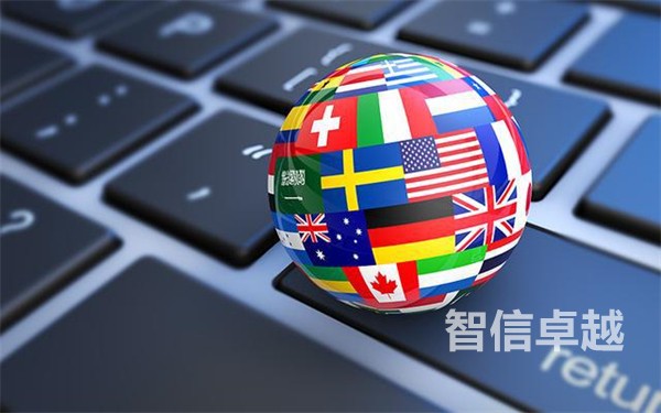 电子邮件翻译报价-英文电子邮件翻译价格 电子邮件翻译报价-英文电子邮件翻译价格