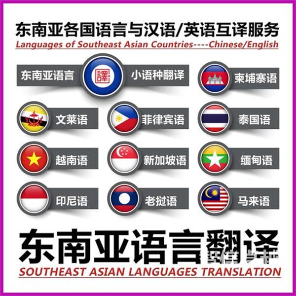 怎么找到靠谱的网站翻译公司-成都专业的网站本地化翻译 怎么找到靠谱的网站翻译公司-成都专业的网站本地化翻译