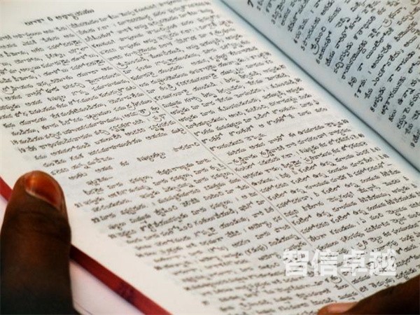 罗马尼亚语翻译-重庆专业的罗马尼亚语翻译公司