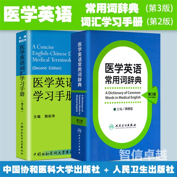 医学翻译公司-法语医学翻译公司字幕选