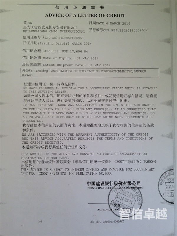 展会翻译-专业马其顿语展会翻译