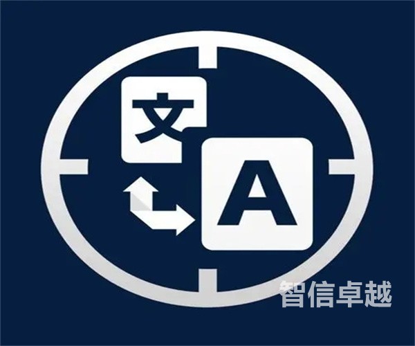 合同翻译公司-合同翻译有什么技巧