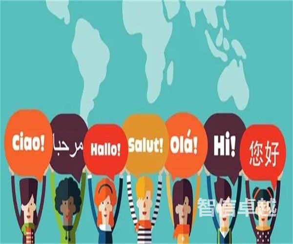 济南翻译公司-专业正规的济南德语翻译公司