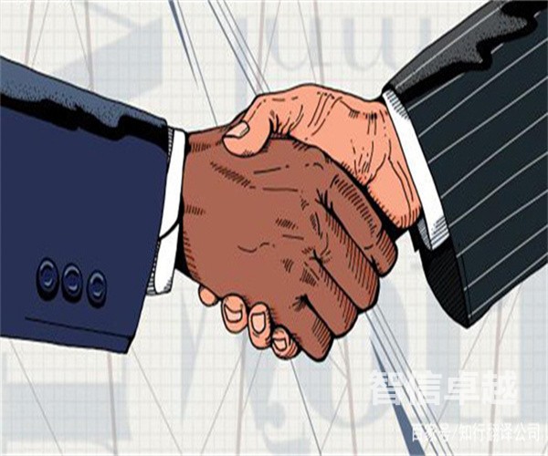 苏州翻译公司汉译英翻译-专业的中英互译翻译 苏州翻译公司汉译英翻译-专业的中英互译翻译