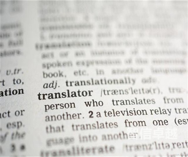 上海日语翻译公司-日语翻译的是怎么收费的