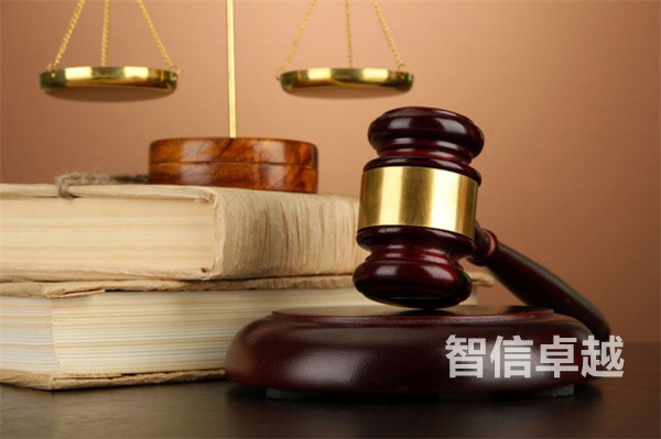 法律文书荷兰语翻译-法律文件翻译公司