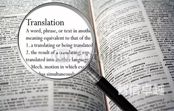 西班牙图书翻译-专业的书刊翻译公司