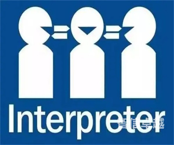 上海正规的翻译公司有哪些优势 上海正规的翻译公司有哪些优势