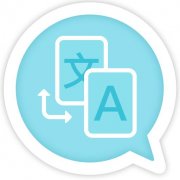 成都翻译公司（葡萄牙语翻译）