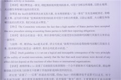 如何挑选一家合适的翻译公司