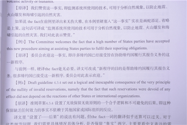 如何挑选一家合适的翻译公司