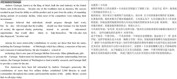 商务信件翻译哪家公司好