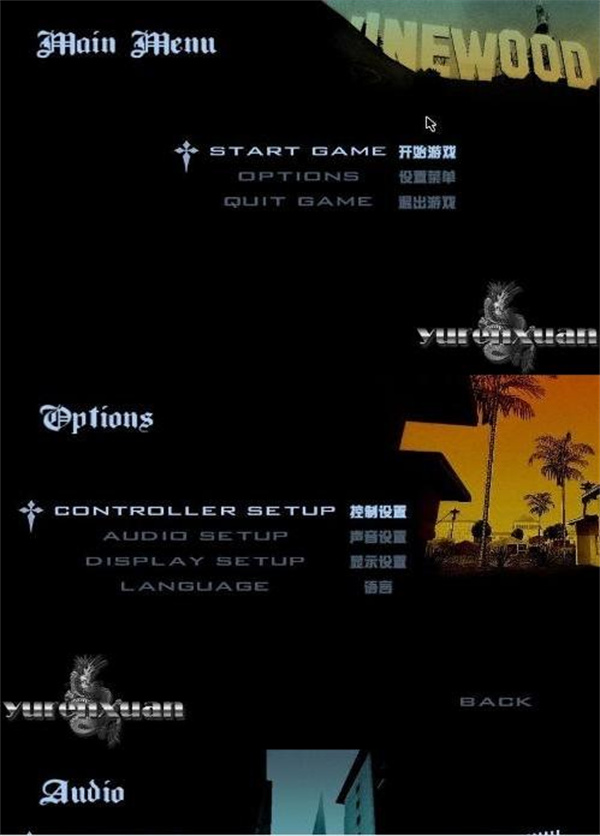 电竞翻译的对翻译人员的要求高吗