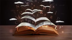 成都翻译公司如何去进行选择