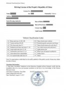 在成都如何认真细致的选择到一家专业的翻译公司