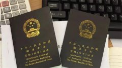 证件翻译用到的领域