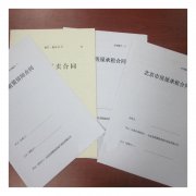 翻译合同前需要做好的准备工作有哪些