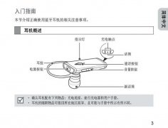 操作手册翻译的翻译流程