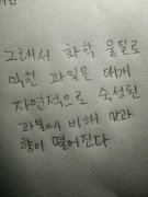 选择韩语翻译公司应该注意什么