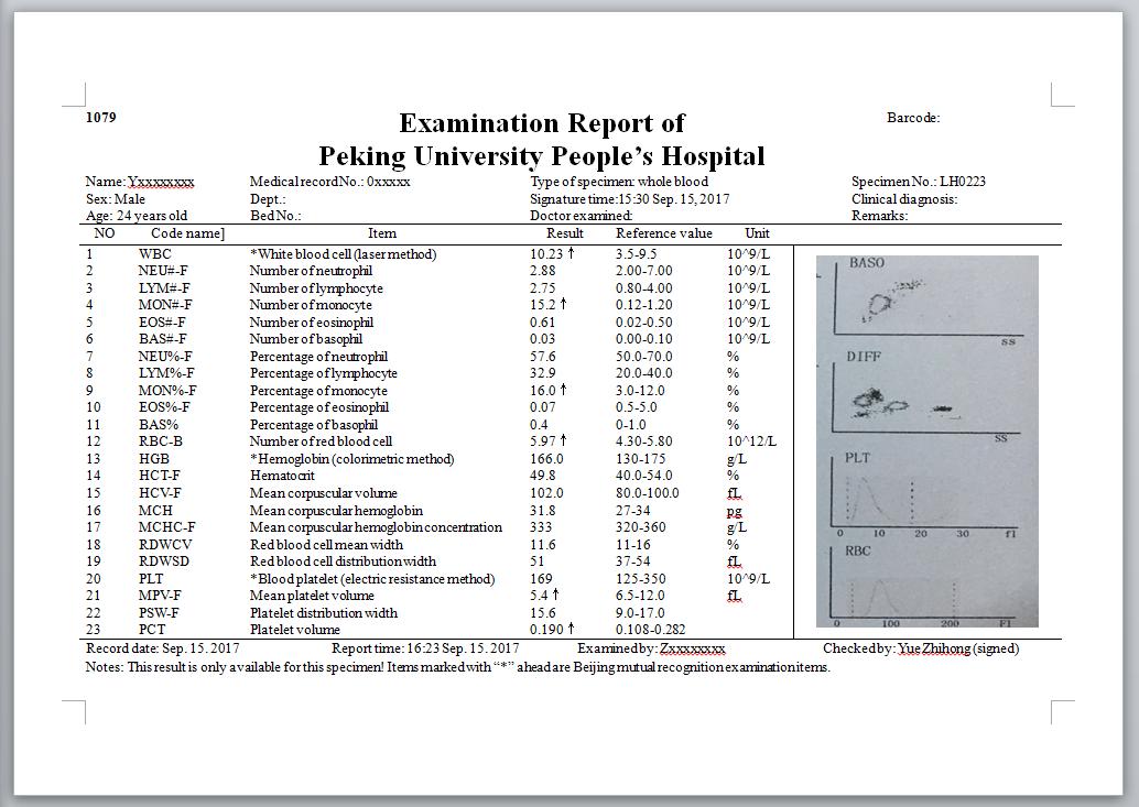 体检报告翻译的注意事项
